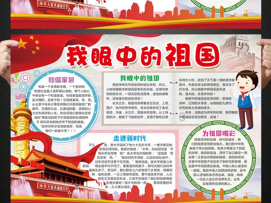 探索世界的奇妙之旅,尽在婚后男的没责任心+我爸妈该怎男方父母去聊?